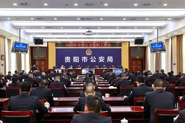 Case-Guiyang