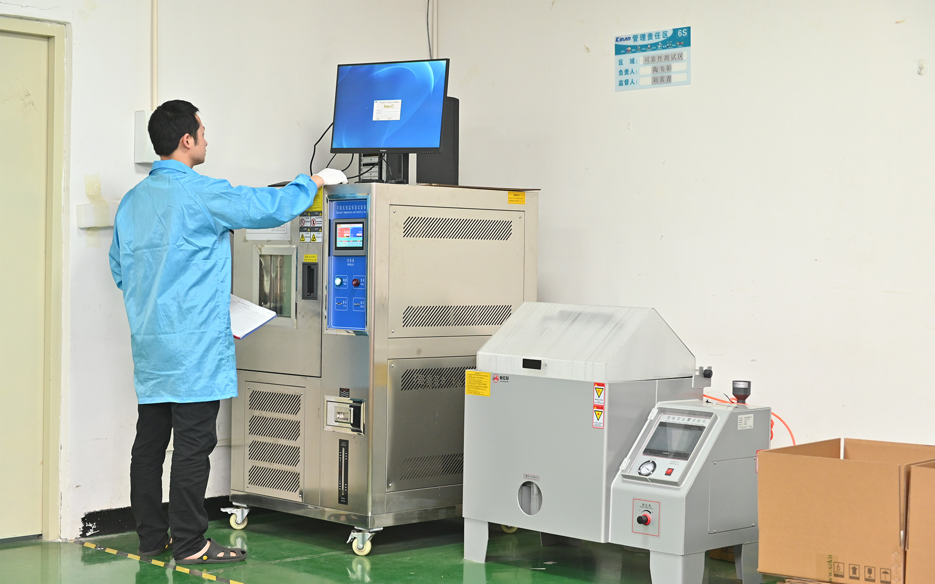 Reliability Test